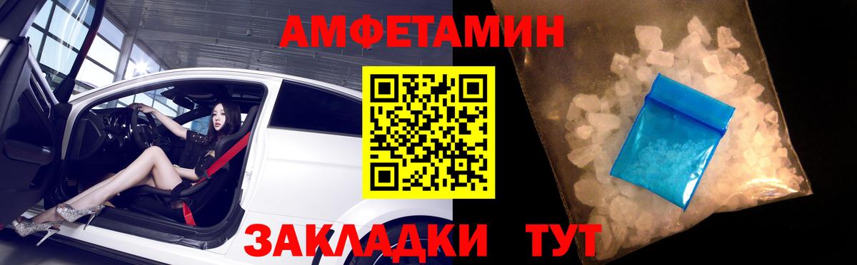 АМФЕТАМИН VHQ Карасук