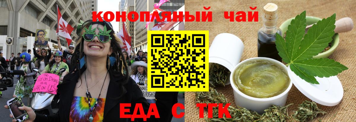 Canna-Cookies марихуана  Вход с VPN  Карасук 