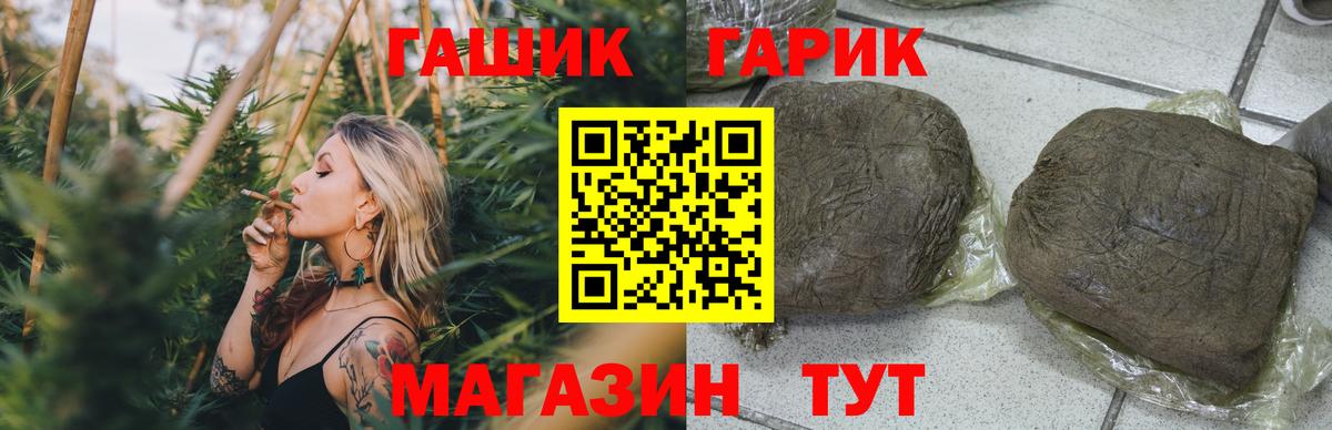 Карасук  Гашиш Изолятор  Гашиш Ice-O-Lator  ГАШИШ  продажа наркотиков  Вход с VPN 