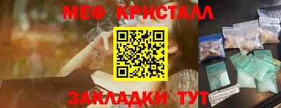 прущие крисы Будённовск