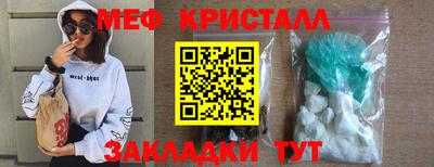 прущие крисы Будённовск