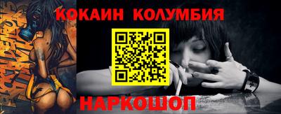 бутират Кинель