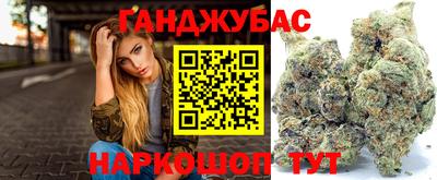 альфа пвп Бугуруслан