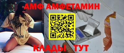 Альфа ПВП Бузулук