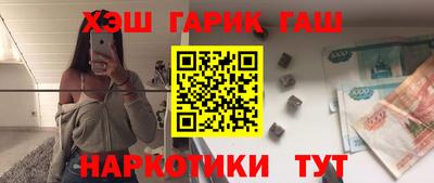 прущие крисы Будённовск