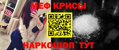 прущие крисы Будённовск