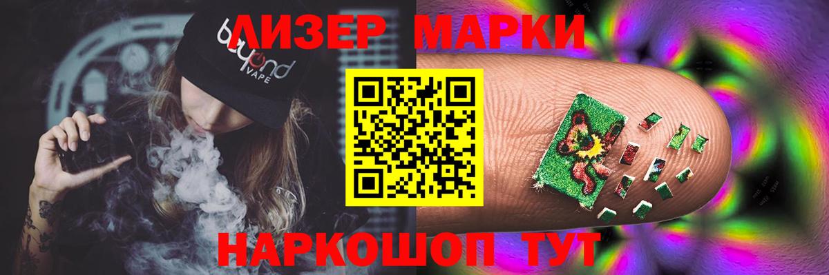 Лсд 25 экстази ecstasy  Вход с VPN  LSD-25 экстази кислота  Карасук 