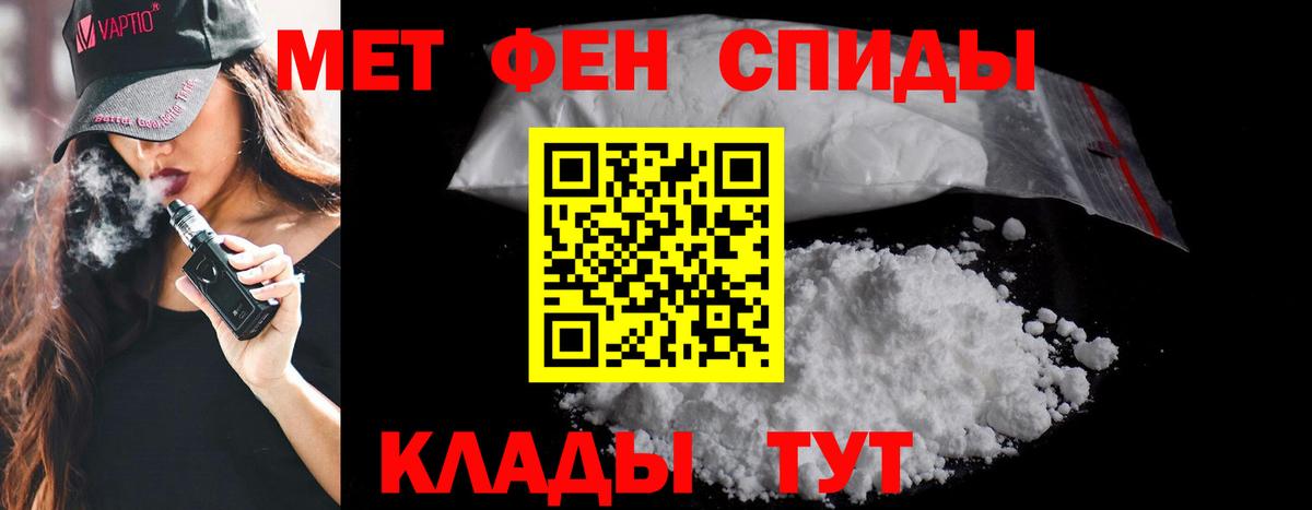 Первитин витя  Вход с VPN  Карасук  Первитин витя 