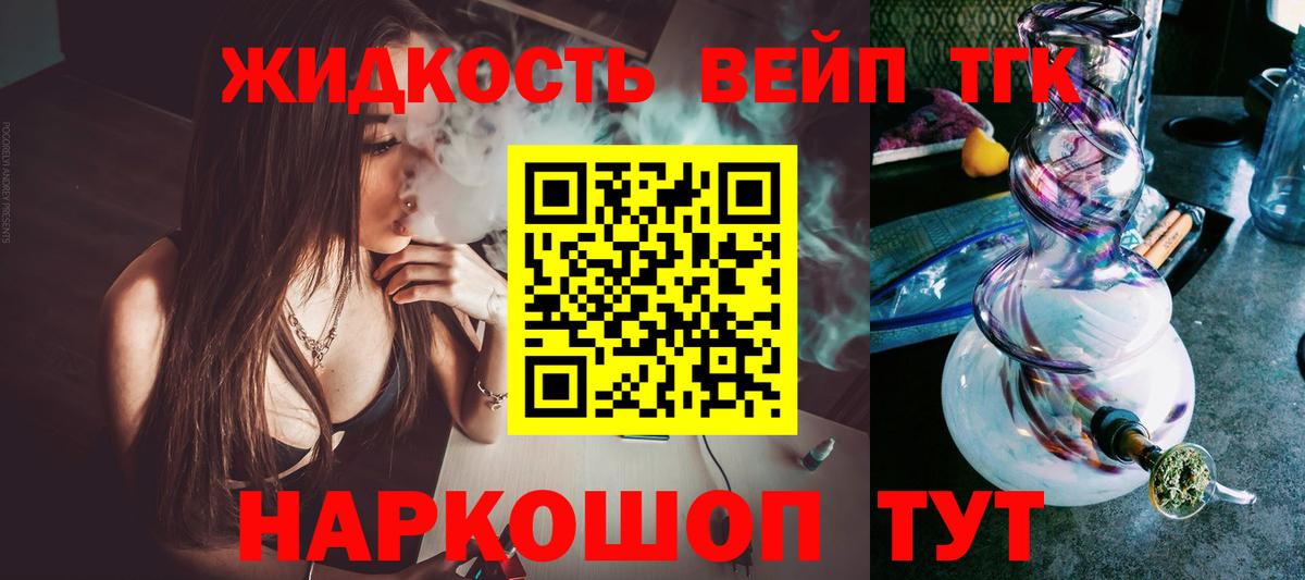 Дистиллят ТГК Wax  ТГК THC oil  Карасук  Вход с VPN 