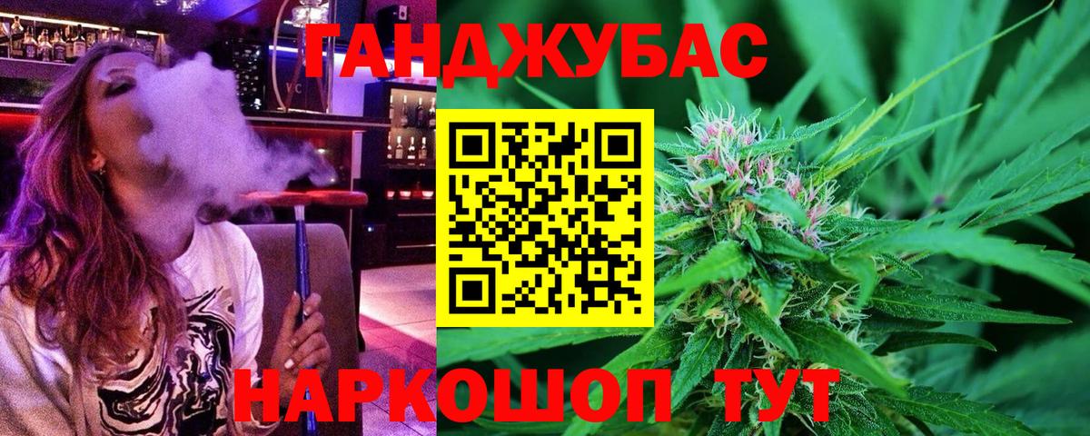 Шишки марихуана сатива  Вход с VPN  Бошки Шишки THC 21%  Канабис Ganja  Карасук 